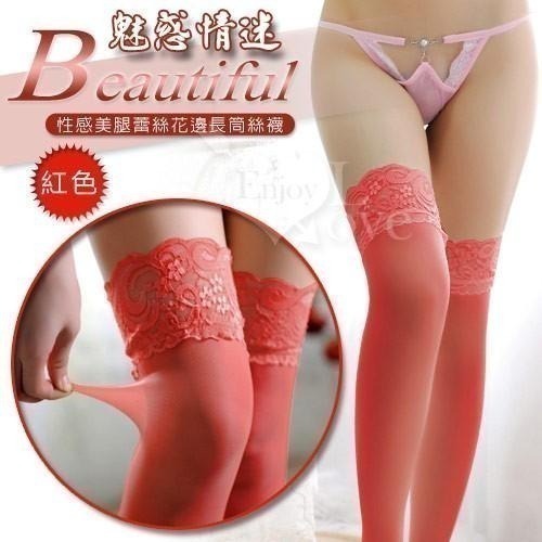 絕美誘惑❤薄款蕾絲花邊長筒絲襪/過膝長筒絲襪/性感絲襪 OL 櫃姐必備 大腿襪 過膝襪 膝上襪 長襪 絲襪 情趣網襪-細節圖3