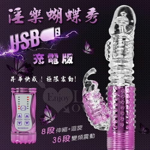 淫爽蝴蝶秀【USB充電款】伸縮按摩棒/轉珠滾珠旋轉按摩棒/變頻按摩棒/充電式按摩棒/情趣用品/情趣按摩棒/自慰按摩棒-細節圖2