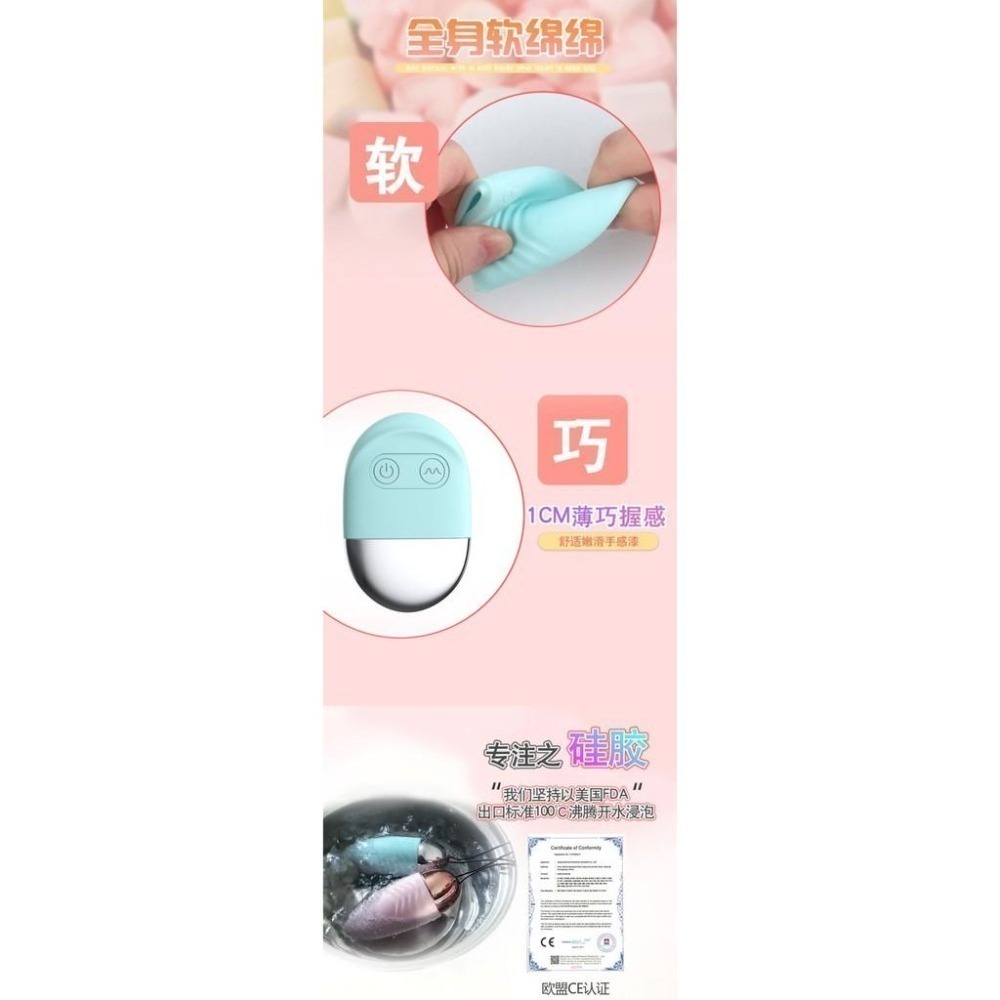 R角螺紋❤10段變頻無線遙控跳蛋/變頻跳蛋/無線遙控跳蛋/震動跳蛋/靜音跳蛋/調情跳蛋/情趣用品 001074-細節圖7