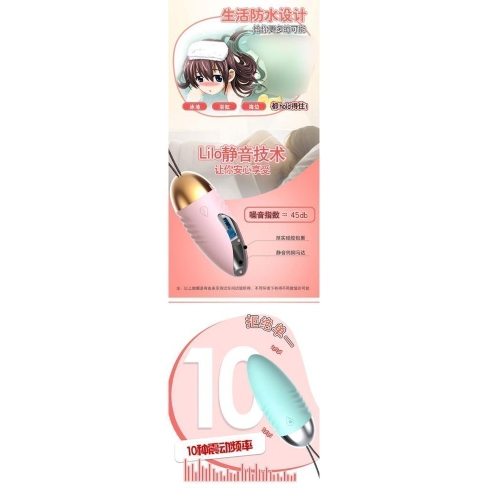 R角螺紋❤10段變頻無線遙控跳蛋/變頻跳蛋/無線遙控跳蛋/震動跳蛋/靜音跳蛋/調情跳蛋/情趣用品 001074-細節圖8