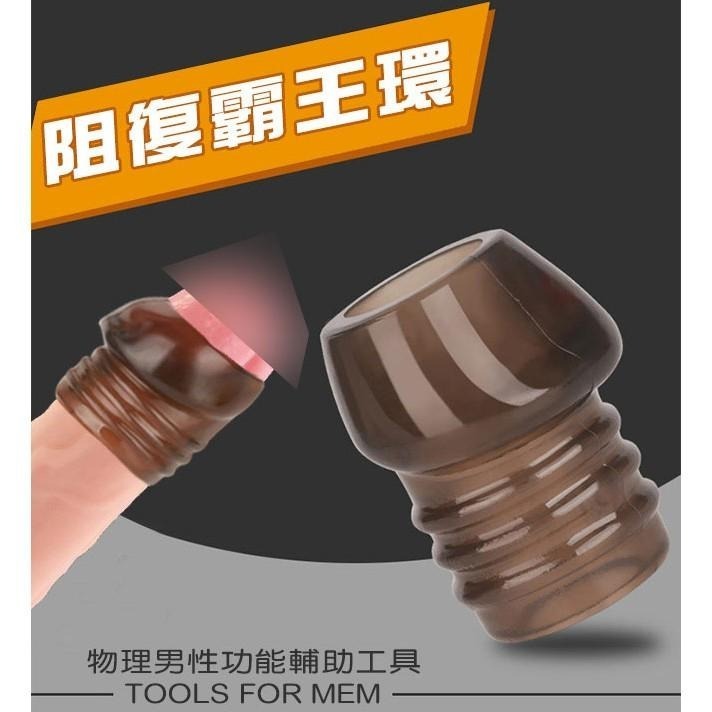 包皮阻復環 包皮阻復套 阻止包皮包覆龜頭【包龜持久套環 降低龜頭敏感度 固定有力 冠狀設計 安全親膚材質】★002803-細節圖2