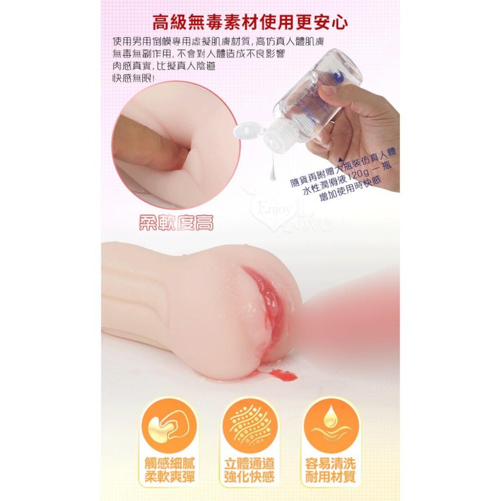 處女膜自慰器 處女膜自慰套❤逼真處女液橫流 首創處女膜內置紅液╱處女自慰器 處女自慰套【附120ml潤滑液】002458-細節圖7