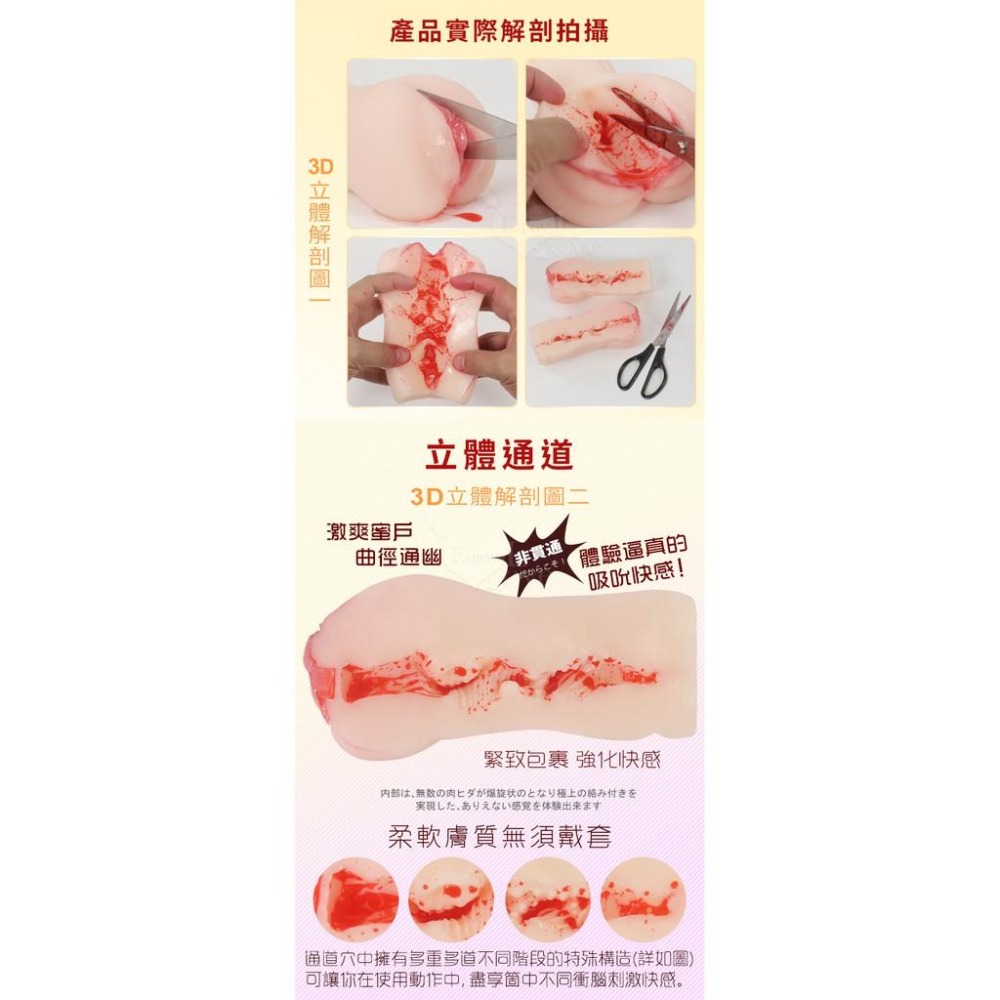 處女膜自慰器 處女膜自慰套❤逼真處女液橫流 首創處女膜內置紅液╱處女自慰器 處女自慰套【附120ml潤滑液】002458-細節圖8