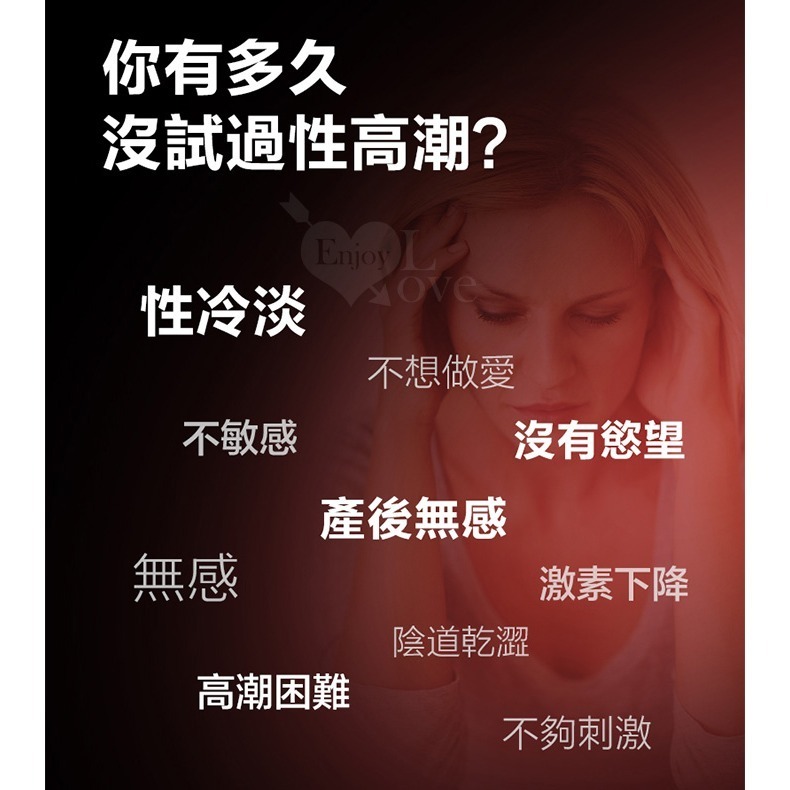 葡萄牙Orgie 小紅瓶2代 蜜豆快感熱感增強液-可口交 30ml【適合喜愛強勁高潮感】強烈刺激陰蒂敏感點 003170-細節圖3