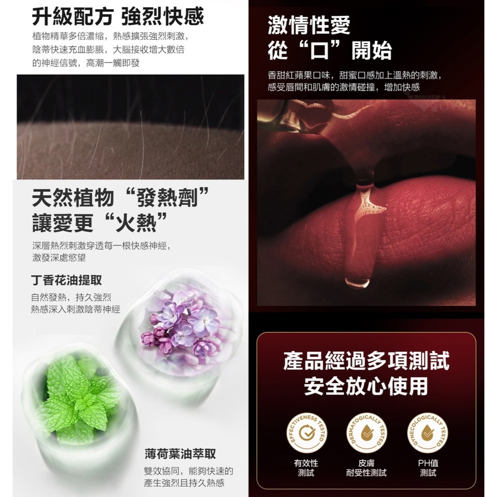 葡萄牙Orgie 小紅瓶2代 蜜豆快感熱感增強液-可口交 30ml【適合喜愛強勁高潮感】強烈刺激陰蒂敏感點 003170-細節圖5
