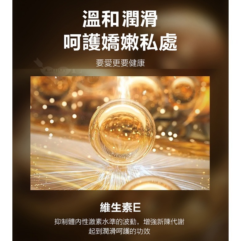 葡萄牙Orgie 小紅瓶2代 蜜豆快感熱感增強液-可口交 30ml【適合喜愛強勁高潮感】強烈刺激陰蒂敏感點 003170-細節圖6
