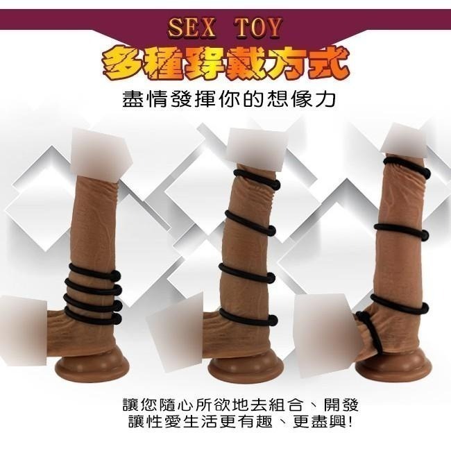 入珠套環 入珠持久套環 入珠鎖精套環【4入裝/四種尺寸】【多種穿戴方式/彈性硅膠材質】強精延時延遲套環★002318-細節圖4