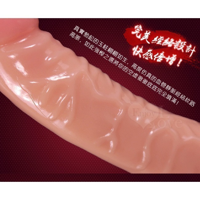 超激爽 8吋細長逼真按摩棒【肉色】強力吸盤仿真老二棒 假陽具按摩棒 擬真肉棒 女用自慰器 情趣用品 005236-細節圖5