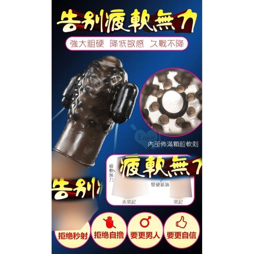 久戰❤刺激陰莖龜頭鍛練自慰器／強震跳蛋陰莖龜頭刺激按摩器【雙跳蛋+20高頻震顫+40顆粒刺激+USB充電】★000199-細節圖2