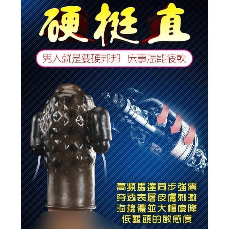 久戰❤刺激陰莖龜頭鍛練自慰器／強震跳蛋陰莖龜頭刺激按摩器【雙跳蛋+20高頻震顫+40顆粒刺激+USB充電】★000199-細節圖4