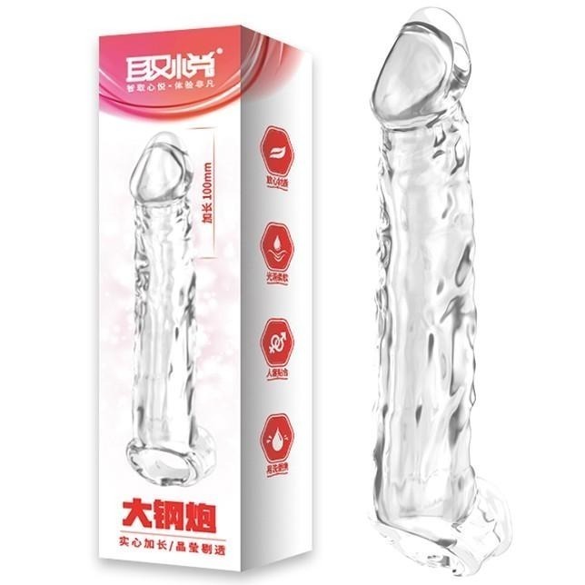 頭部實心 加長10CM 大鋼炮加長鎖精套/前端内置儲精槽/鎖莖堅挺/增長加粗壯大男人雄性/晶透水晶柔軟材質★003913-細節圖9