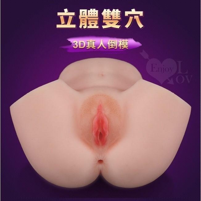 幼女蘿莉雙穴自慰器❤立體雙穴3D真人倒模自慰套 陰交肛交雙穴雙交嫩穴包覆自慰器【附贈200ml潤滑液】★001676-細節圖2