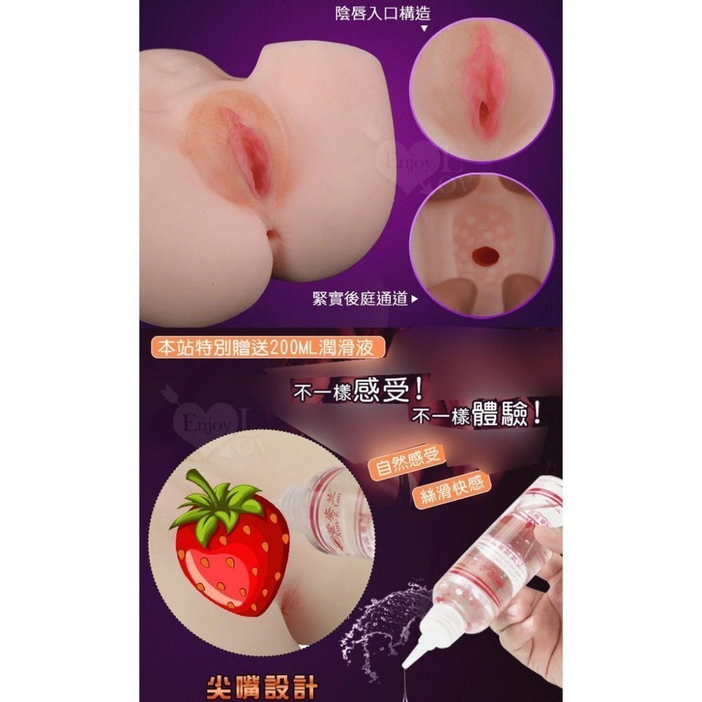 幼女蘿莉雙穴自慰器❤立體雙穴3D真人倒模自慰套 陰交肛交雙穴雙交嫩穴包覆自慰器【附贈200ml潤滑液】★001676-細節圖4