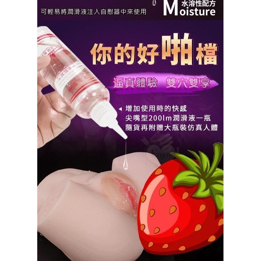 幼女蘿莉雙穴自慰器❤立體雙穴3D真人倒模自慰套 陰交肛交雙穴雙交嫩穴包覆自慰器【附贈200ml潤滑液】★001676-細節圖5