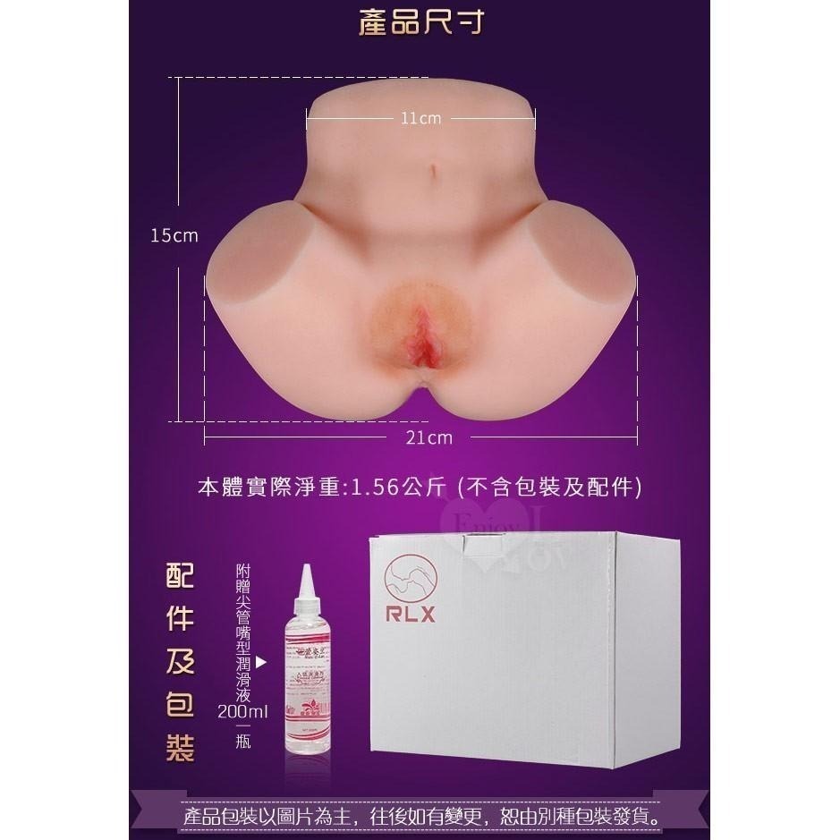 幼女蘿莉雙穴自慰器❤立體雙穴3D真人倒模自慰套 陰交肛交雙穴雙交嫩穴包覆自慰器【附贈200ml潤滑液】★001676-細節圖9