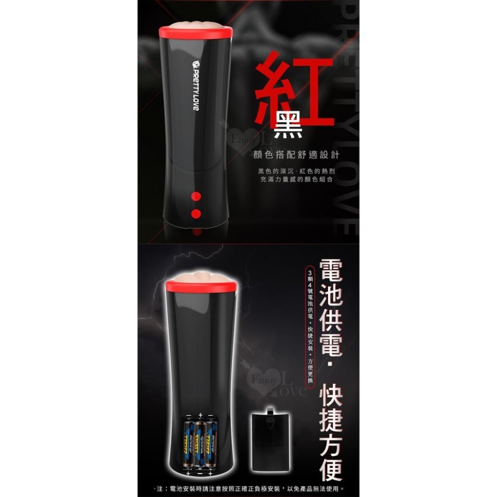 活塞伸縮爆衝電動飛機杯 自動伸縮陰部自慰杯 男用自慰器 情趣用品 龜頭訓練器 陰莖鍛鍊 成人玩具★000898-細節圖6