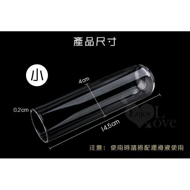 中空水晶冰晶玻璃窺視棒❤窺視陰道/窺視肛門器/滿足窺視慾望/玻璃按摩棒/情趣用品★003237-細節圖4