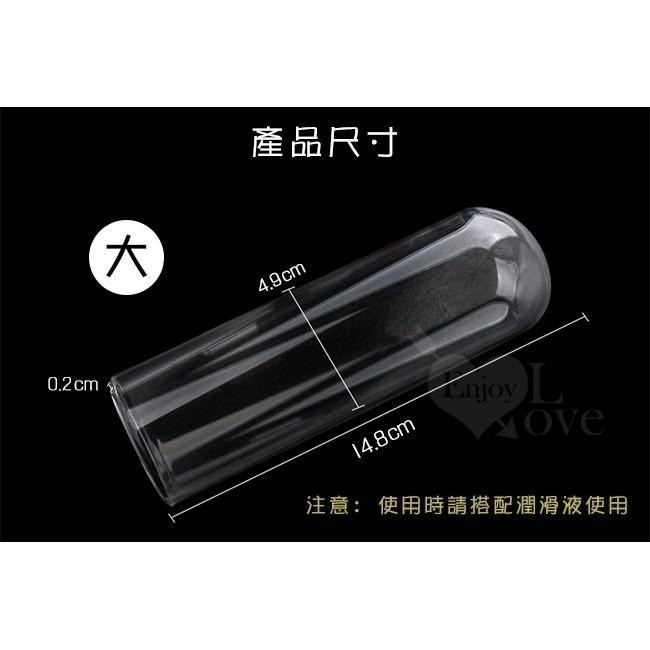 中空水晶冰晶玻璃窺視棒❤窺視陰道/窺視肛門器/滿足窺視慾望/玻璃按摩棒/情趣用品★003237-細節圖6
