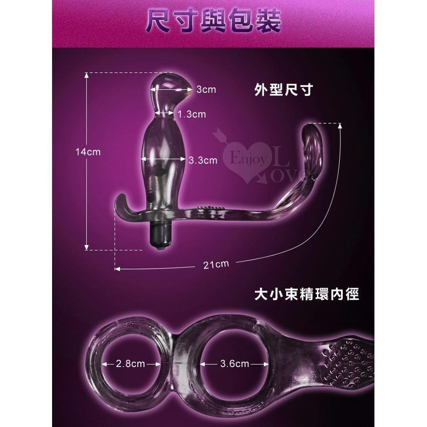 究極の射精❤G點刺激型 前列腺震動按摩器❤震動雙環鎖精 前立腺按摩激發器/雙環束鎖/肛門震動/會陰刺激★001431-細節圖8