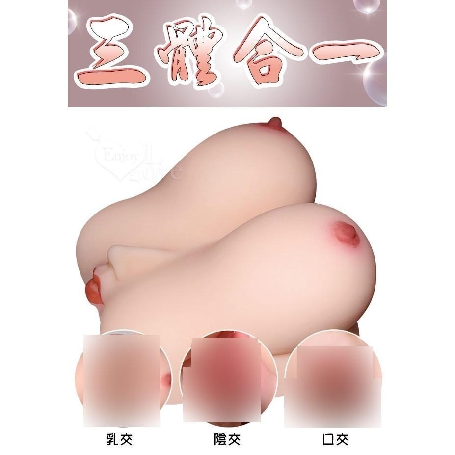 E罩杯大奶媽自慰器❤嘴口交+乳交+陰交 三體合一倒模仿真自慰器【3300g】贈200ml潤滑液/自慰套★005142-細節圖4