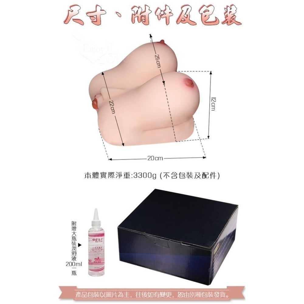 E罩杯大奶媽自慰器❤嘴口交+乳交+陰交 三體合一倒模仿真自慰器【3300g】贈200ml潤滑液/自慰套★005142-細節圖9