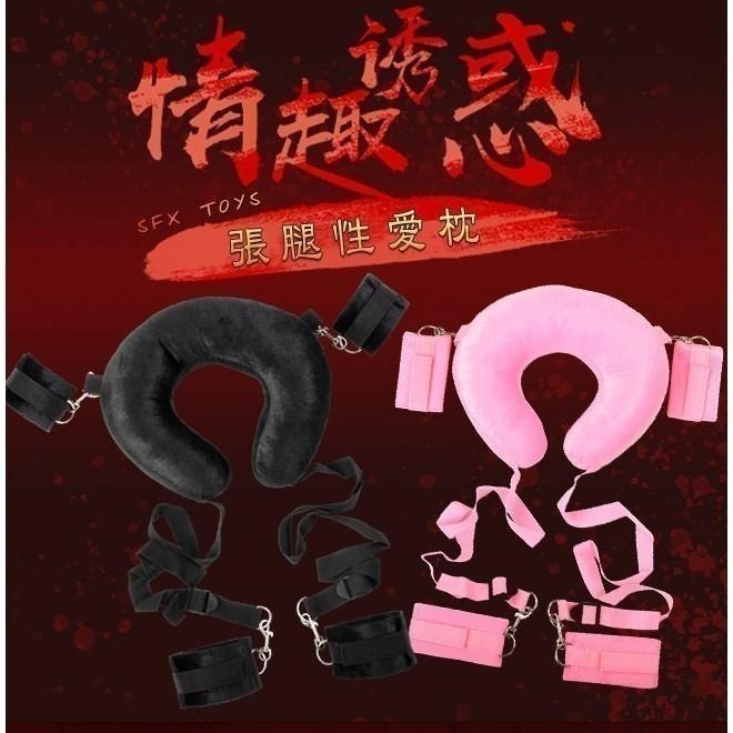 情趣M張腿束縛 M字腿 M開腿性愛做愛 張腿枕帶❤夫妻情侶調情性愛輔助用品【含手腳雙銬】SM用品/SM調教/SM道具-細節圖3