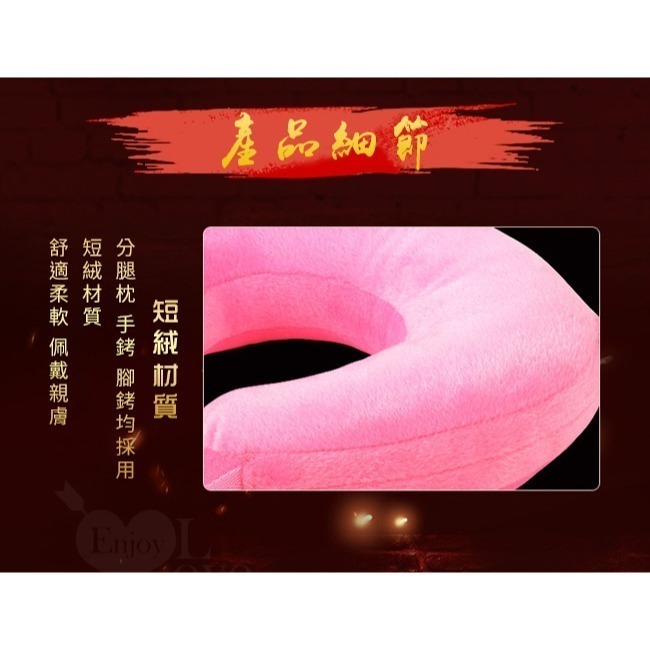 情趣M張腿束縛 M字腿 M開腿性愛做愛 張腿枕帶❤夫妻情侶調情性愛輔助用品【含手腳雙銬】SM用品/SM調教/SM道具-細節圖4