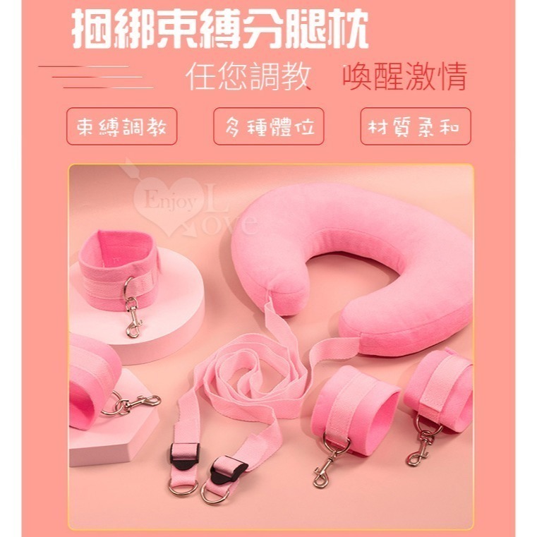 情趣M張腿束縛 M字腿 M開腿性愛做愛 張腿枕帶❤夫妻情侶調情性愛輔助用品【含手腳雙銬】SM用品/SM調教/SM道具-細節圖6