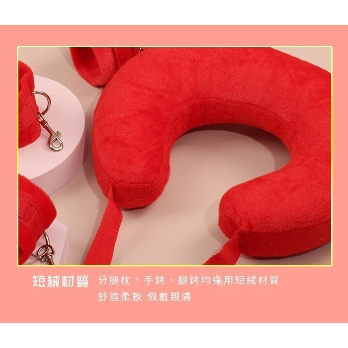 情趣M張腿束縛 M字腿 M開腿性愛做愛 張腿枕帶❤夫妻情侶調情性愛輔助用品【含手腳雙銬】SM用品/SM調教/SM道具-細節圖8