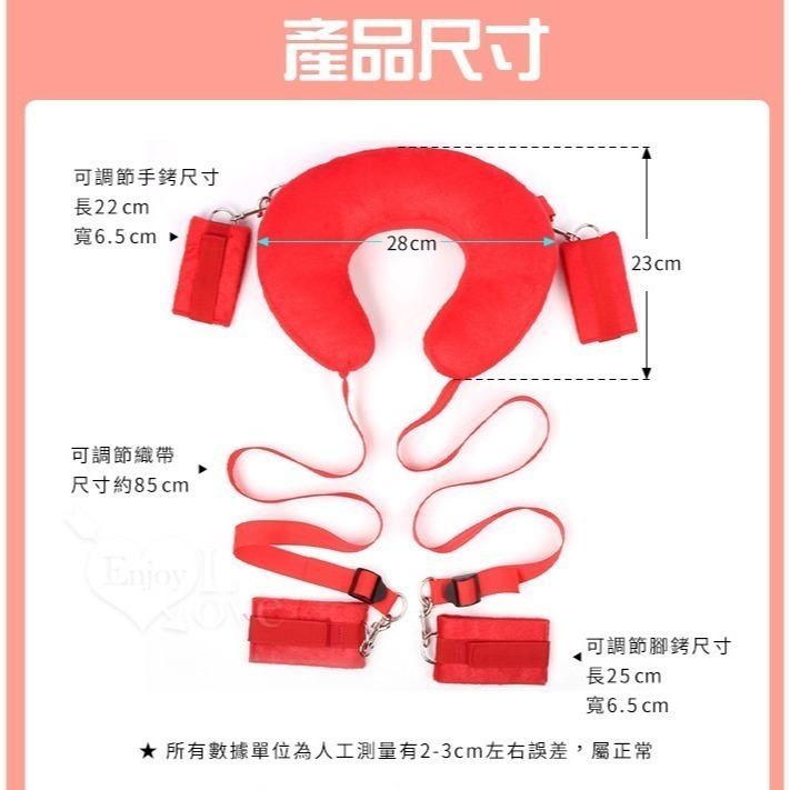 情趣M張腿束縛 M字腿 M開腿性愛做愛 張腿枕帶❤夫妻情侶調情性愛輔助用品【含手腳雙銬】SM用品/SM調教/SM道具-細節圖10