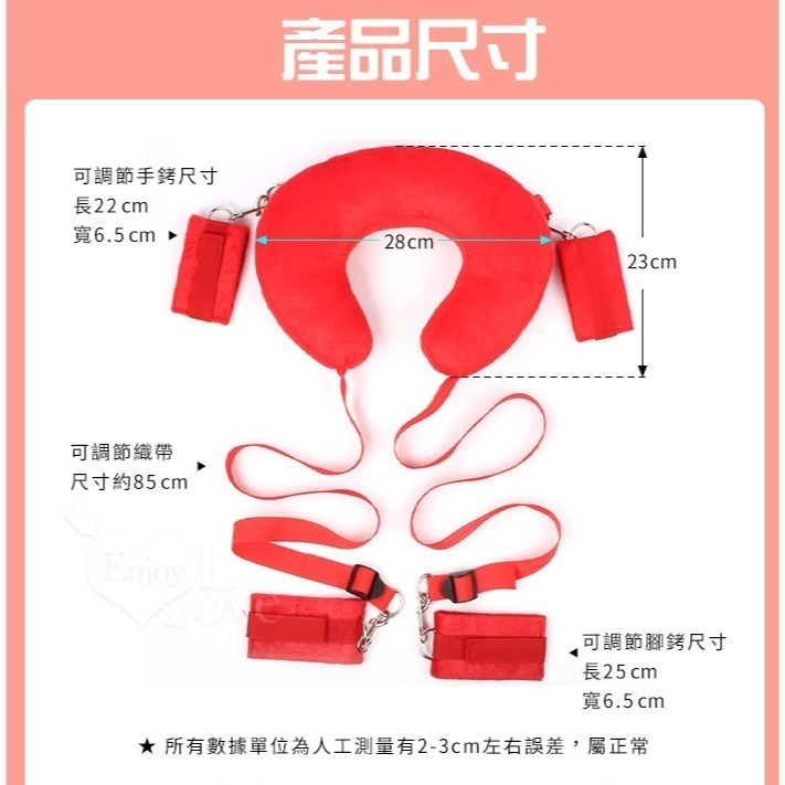情趣M張腿束縛 M字腿 M開腿性愛做愛 張腿枕帶❤夫妻情侶調情性愛輔助用品【含手腳雙銬】SM用品/SM調教/SM道具-規格圖2