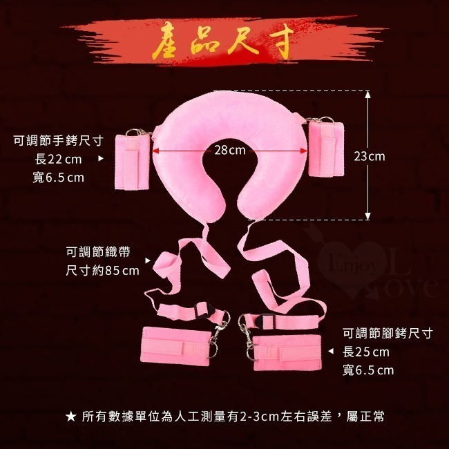 情趣M張腿束縛 M字腿 M開腿性愛做愛 張腿枕帶❤夫妻情侶調情性愛輔助用品【含手腳雙銬】SM用品/SM調教/SM道具-規格圖3