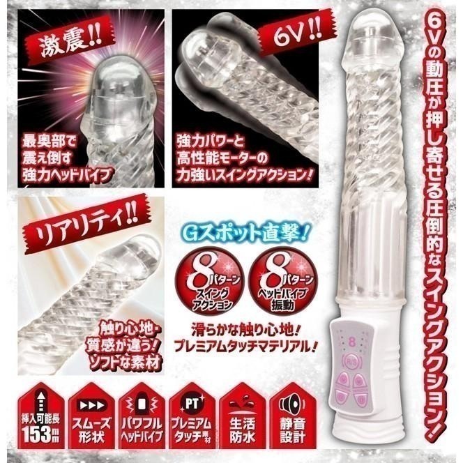 日本進口自慰按摩棒 日本EXE❤絕頂高潮快感 旋轉震動按摩棒 情趣用品 情趣按摩棒 旋轉按摩棒 女用自慰器-細節圖2