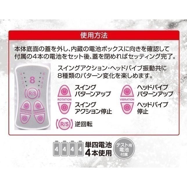 日本進口自慰按摩棒 日本EXE❤絕頂高潮快感 旋轉震動按摩棒 情趣用品 情趣按摩棒 旋轉按摩棒 女用自慰器-細節圖3