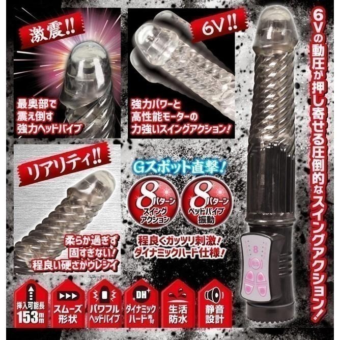 日本進口自慰按摩棒 日本EXE❤絕頂高潮快感 旋轉震動按摩棒 情趣用品 情趣按摩棒 旋轉按摩棒 女用自慰器-細節圖4