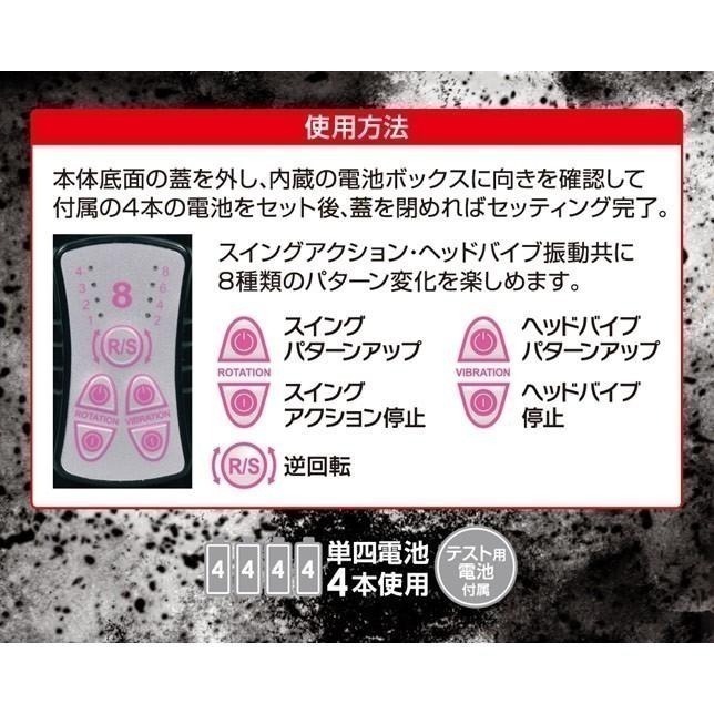 日本進口自慰按摩棒 日本EXE❤絕頂高潮快感 旋轉震動按摩棒 情趣用品 情趣按摩棒 旋轉按摩棒 女用自慰器-細節圖5