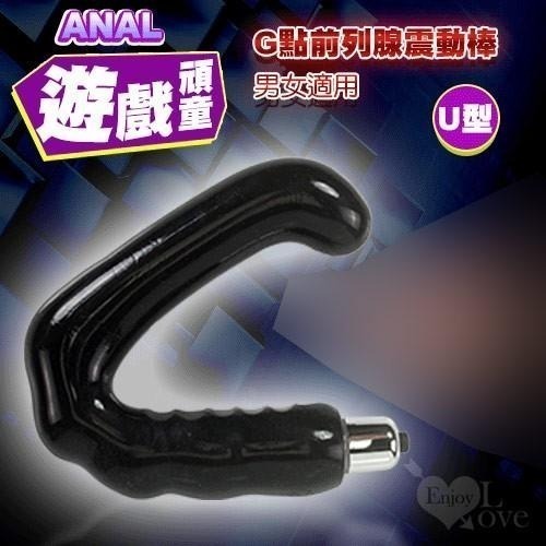 G點按摩棒 前列腺震動按摩器【男女適用】後庭塞按摩器 前列腺按摩器 前立腺激發器-細節圖2