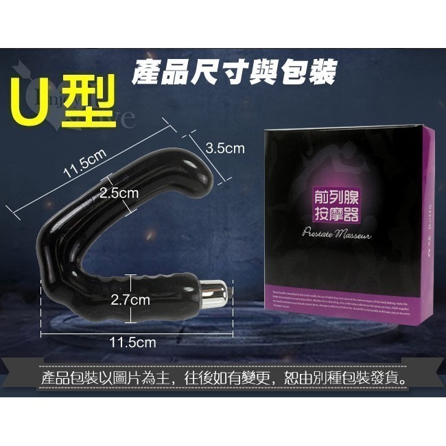 G點按摩棒 前列腺震動按摩器【男女適用】後庭塞按摩器 前列腺按摩器 前立腺激發器-規格圖2