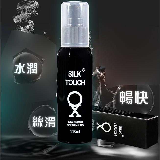 男性基情 男同志潤滑液【110ml 黑瓶裝】後庭潤滑液 肛交潤滑液 肛門潤滑液 適宜PH值 水溶性強 絲滑★001902-細節圖3