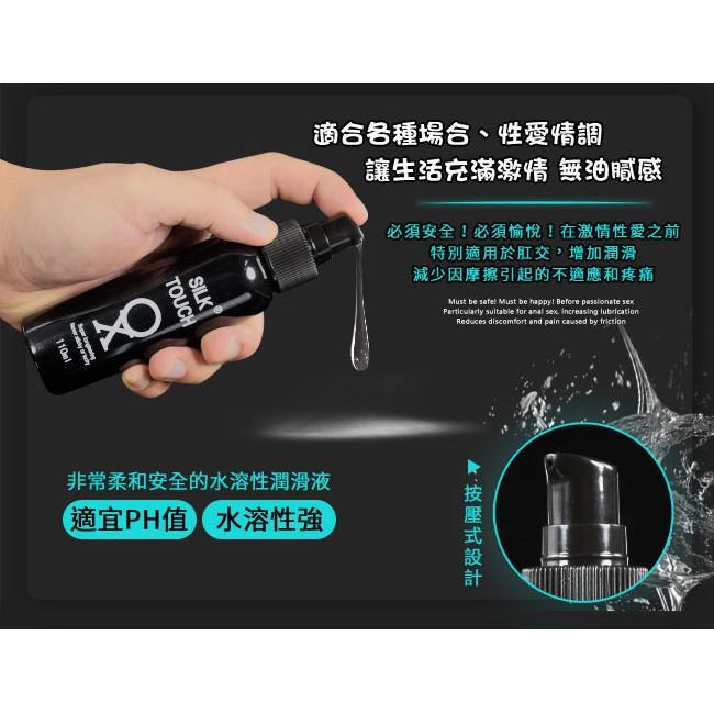 男性基情 男同志潤滑液【110ml 黑瓶裝】後庭潤滑液 肛交潤滑液 肛門潤滑液 適宜PH值 水溶性強 絲滑★001902-細節圖4