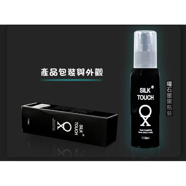 男性基情 男同志潤滑液【110ml 黑瓶裝】後庭潤滑液 肛交潤滑液 肛門潤滑液 適宜PH值 水溶性強 絲滑★001902-細節圖5