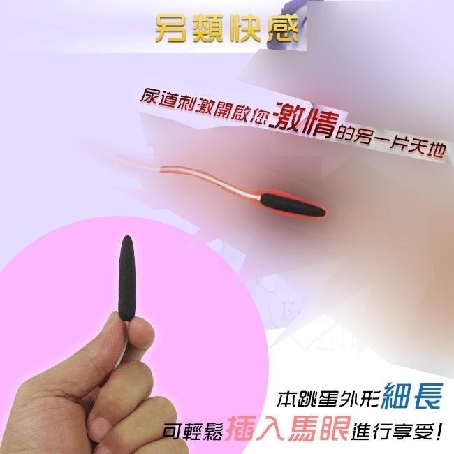 馬眼尿道刺激超迷你子彈 20段變震動 超迷你跳蛋 馬眼尿道刺激 前列腺刺激器【USB充電+滑順觸感】001456-細節圖3