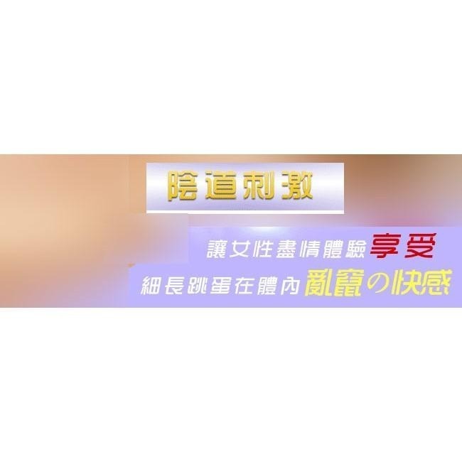 馬眼尿道刺激超迷你子彈 20段變震動 超迷你跳蛋 馬眼尿道刺激 前列腺刺激器【USB充電+滑順觸感】001456-細節圖4