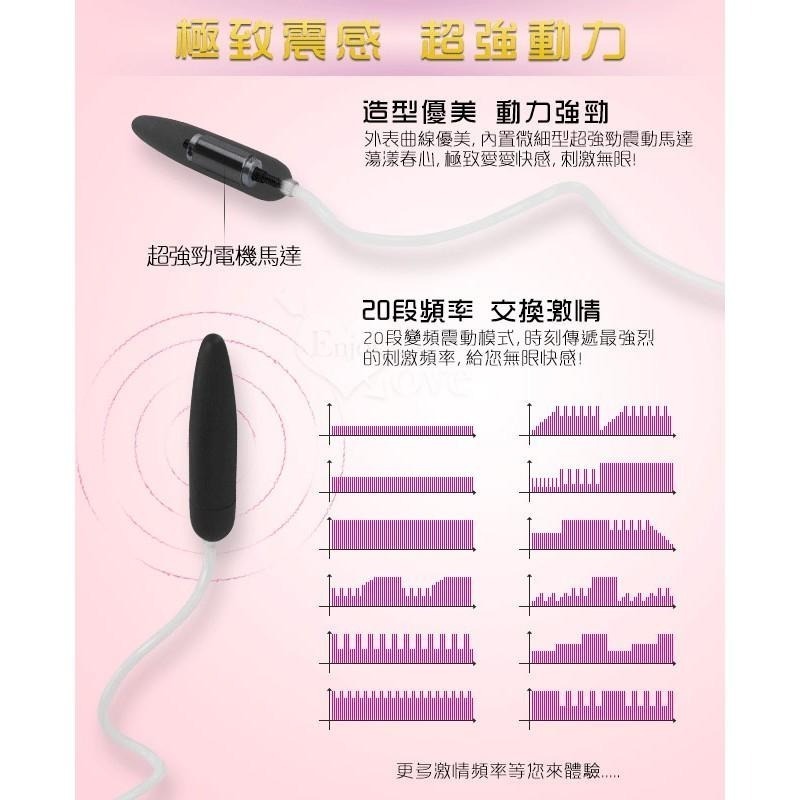 馬眼尿道刺激超迷你子彈 20段變震動 超迷你跳蛋 馬眼尿道刺激 前列腺刺激器【USB充電+滑順觸感】001456-細節圖5