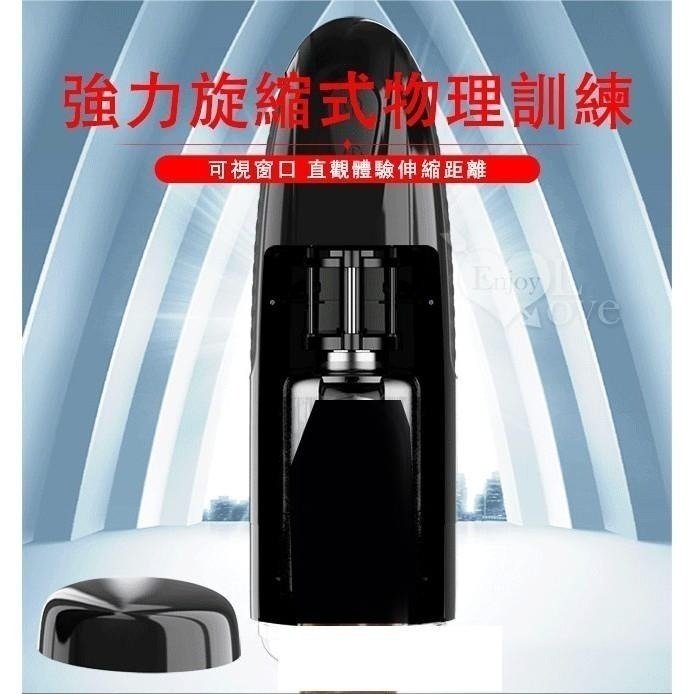 全自動伸縮旋轉自慰杯 活塞榨汁洗衣機式旋轉自慰飛機杯 耳機淫聲淫叫發聲 立體入口柔軟密道 電動自慰杯★003213-細節圖3
