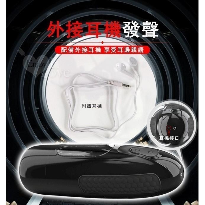 全自動伸縮旋轉自慰杯 活塞榨汁洗衣機式旋轉自慰飛機杯 耳機淫聲淫叫發聲 立體入口柔軟密道 電動自慰杯★003213-細節圖4
