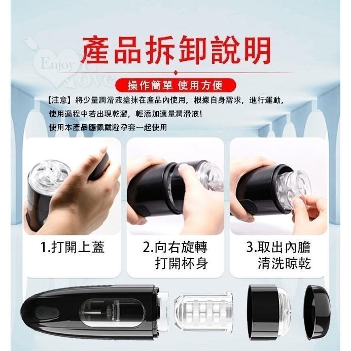 全自動伸縮旋轉自慰杯 活塞榨汁洗衣機式旋轉自慰飛機杯 耳機淫聲淫叫發聲 立體入口柔軟密道 電動自慰杯★003213-細節圖7