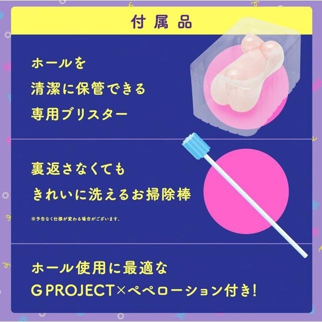 日本原裝進口自慰套❤產地日本❤日本EXE＊極HIDA處女極太肉纖細小女體自慰器 打手槍 情趣用品★001623-細節圖8