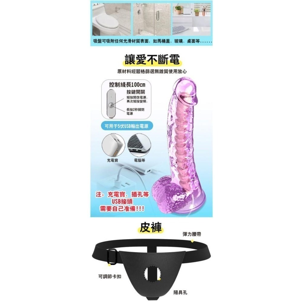 擎天炮 逼真穿戴按摩棒❤頭部龜頭震動 7頻震動陽具穿戴按摩棒【龍骨彎曲定型/USB直插供電】穿戴式老二陽★000509-細節圖6