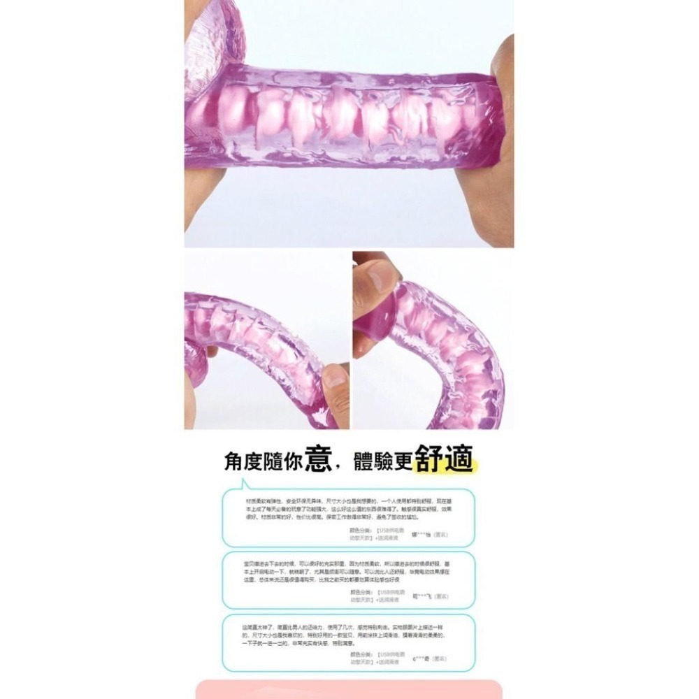 擎天炮 逼真穿戴按摩棒❤頭部龜頭震動 7頻震動陽具穿戴按摩棒【龍骨彎曲定型/USB直插供電】穿戴式老二陽★000509-細節圖4